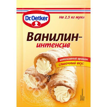 Ванилин Dr. Oetker интенсив