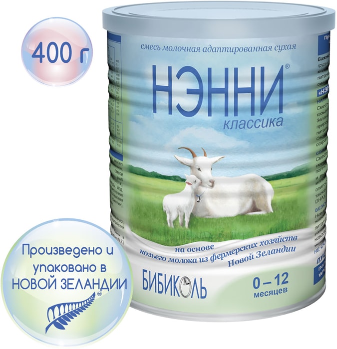 

Молочная смесь Нэнни Бибиколь Классика на основе козьего молока 0-12 месяцев 400 г