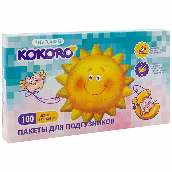 Пакеты для подгузников Kokoro, 100шт