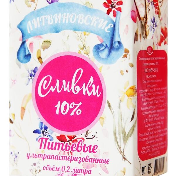 Сливки ультрапастеризованные Литвиновские