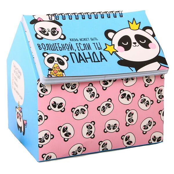 Шкатулка-планинг Волшебная жизнь