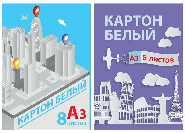 Картон Green Island белый А3, 8 л