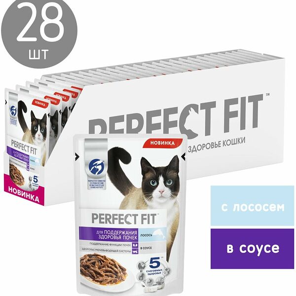 Корм для кошек PERFECT FIT для поддержания здоровья почек, лосось пауч 75г (упаковка - 28 шт)