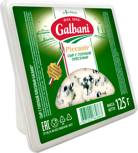 

Сыр Galbani Piccante с голубой плесенью 62% 125 г