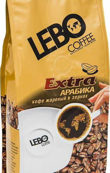 Кофе в зернах Lebo Экстра 250г