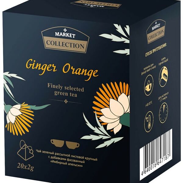 Чай зеленый Market Collection Ginger Orange 20*2г