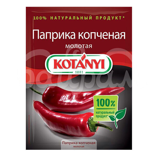Паприка KOTANYI 25гр Копченая Молотая