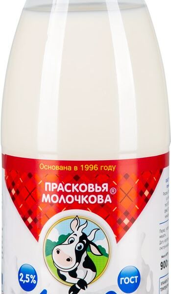 Молоко Прасковья Молочкова пастеризованное 2.5%