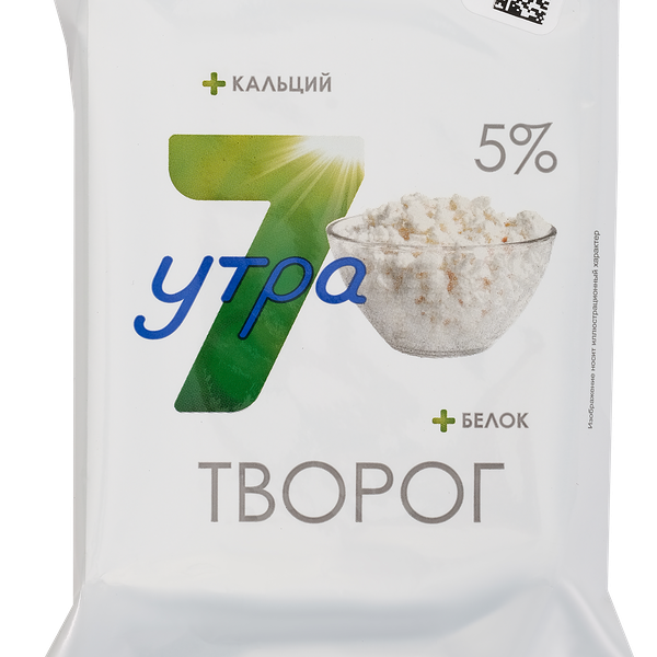 Творог 7 утра 5%, без змж, 180г