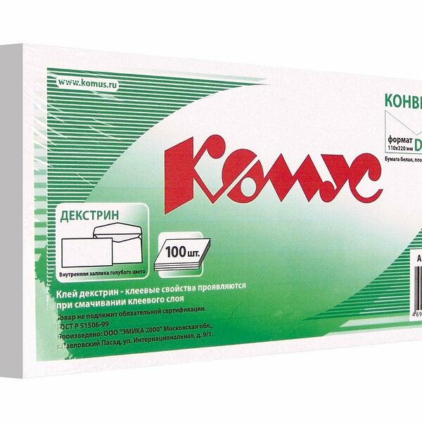 Конверт белый E65 декстрин 110х220 80г КОМУС 100шт/уп 12уп/кор