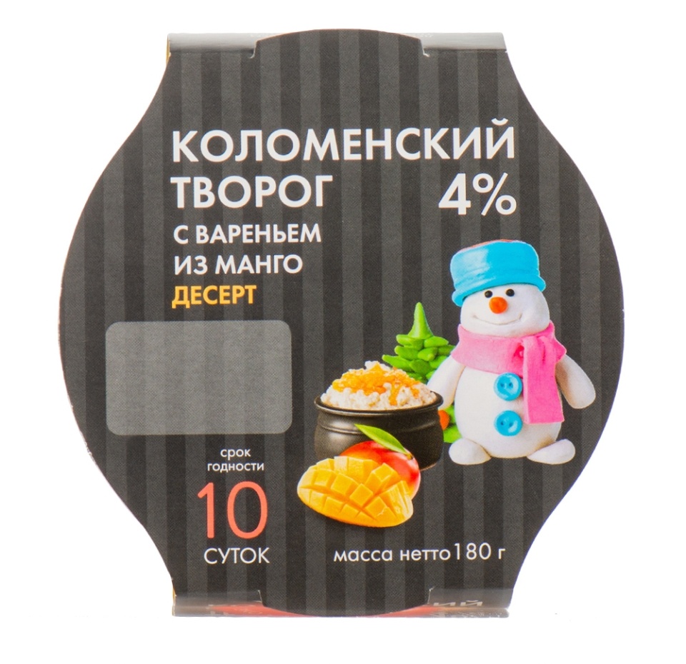 

Творог Коломенский c вареньем из манго 4% 180 г