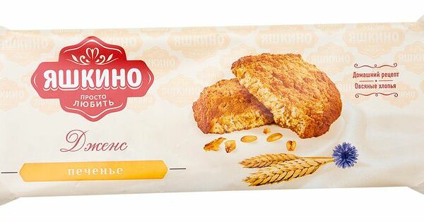 Печенье Яшкино Дженс сдобное, 180г