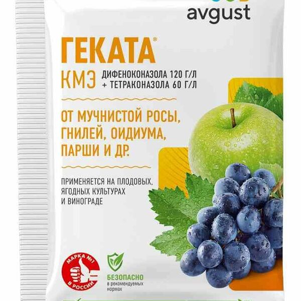 Средство от болезней Avgust Геката