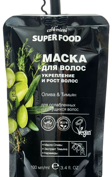 Маска для волос Cafe Mimi Super Food Укрепление и рост волос Олива & Тимьян 100мл