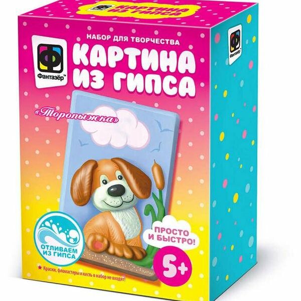 Картина из гипса ТМ Фантазер