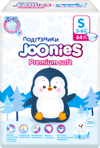 

Подгузники детские JOONIES Premium Soft S 3–6 кг 64 шт.