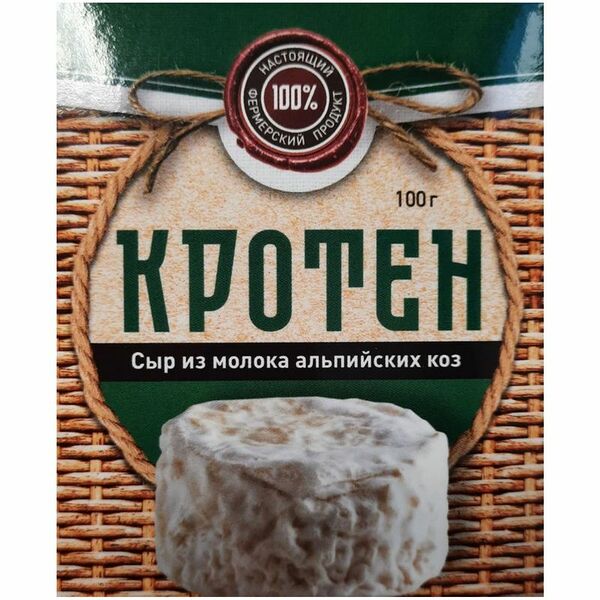Сыр мягкий Каприз Кротен 45%, 100г