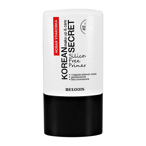 RELOUIS Праймер для лица Korean Secret Make Up & Care Silicone Free Primer бессиликоновый, 20 г