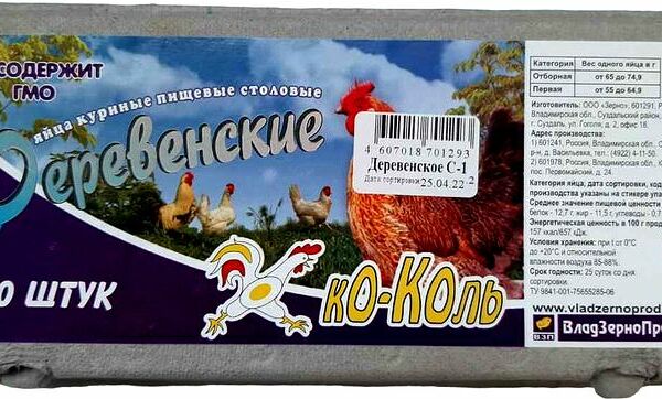 Яйца куриные Ко-коль Деревенские С1 10шт.