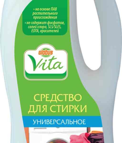 Средство для стирки универсальное Глобус Вита