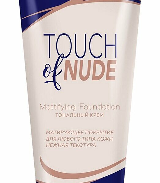 LAVELLE COLLECTION Тональный крем Touch Of Nude, 30 мл, 05 Песочный