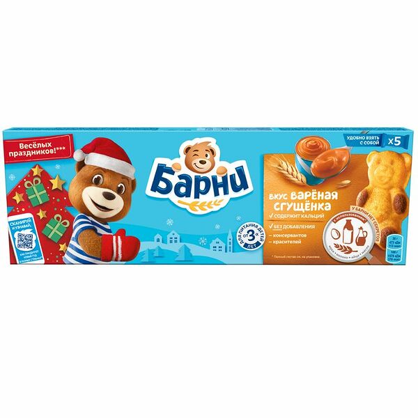 Пирожное Медвежонок Барни бисквитное с начинкой со вкусом варёного сгущённого молока, 150г