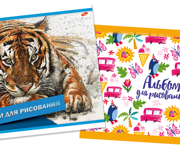 Альбом для рисования