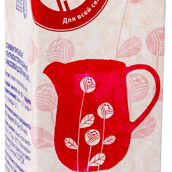 Сливки АШАН Красная Птица 20%, 1000 мл