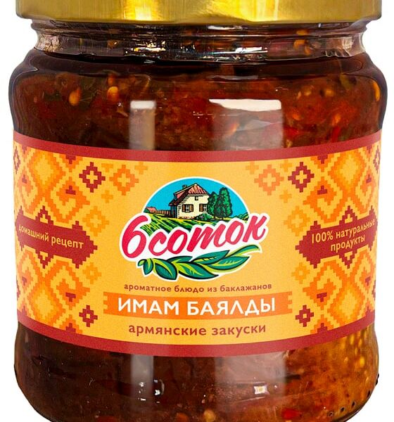 Консервы 6 Соток овощные Имам Баялды 450г