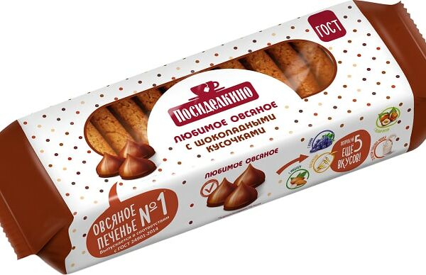 Печенье Посиделкино Овсяное с шоколадными кусочками 310г