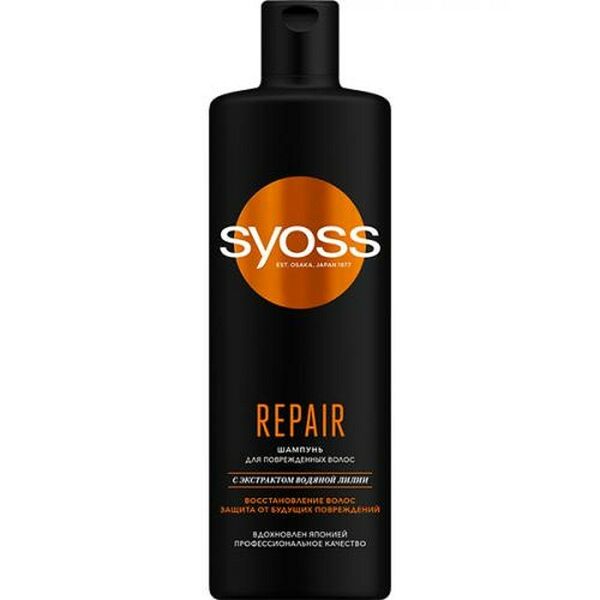 Шампунь для волос Syoss Repair шампунь для сухих, поврежденных, 450 мл