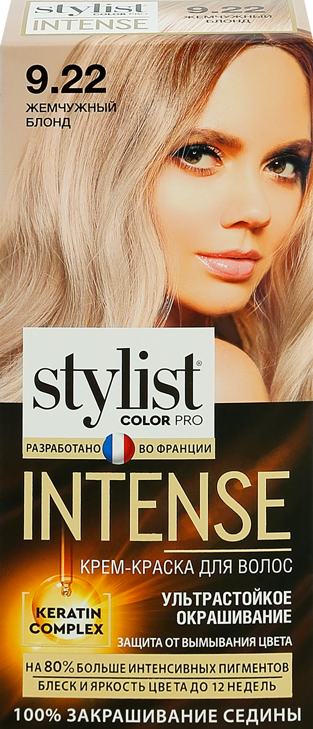 

Крем-краска для волос Stylist Color Pro Intense 9.22 Жемчужный блонд 118 мл