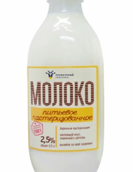 Молоко Сернурский Сырзавод питьевое пастеризованное 2.5%, 900мл
