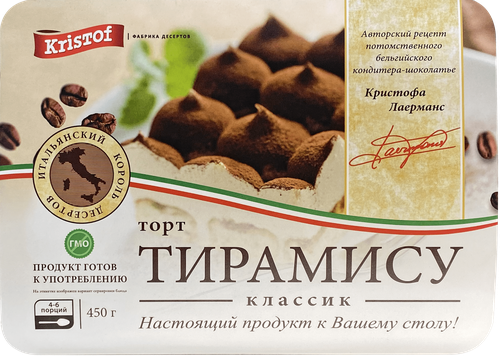 

Торт Kristof Тирамису классик 450 г