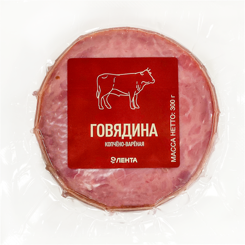 

Говядина копчено-вареная ЛЕНТА