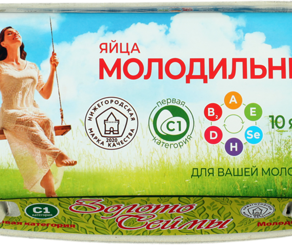 Яйцо куриное Сеймовское молодильное С1 эффект+ 10 шт