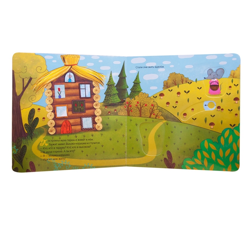 

Интерактивная сказка Теремок Мозаика kids