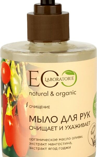 Мыло для рук Eo Laboratorie Очищает и ухаживает 300мл