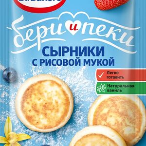 Смесь для приготовления Dr.Bakers Сырники с рисовой мукой 44г