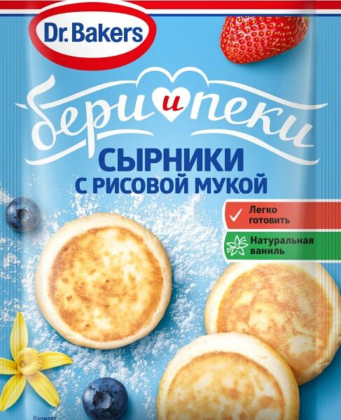 Смесь для приготовления Dr.Bakers Сырники с рисовой мукой 44г