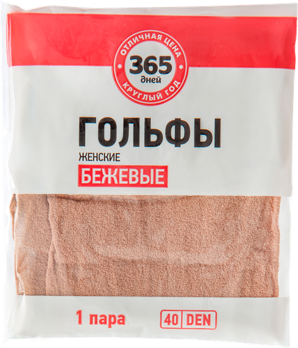 Гольфы женские 365 ДНЕЙ 30/40 den бежевые