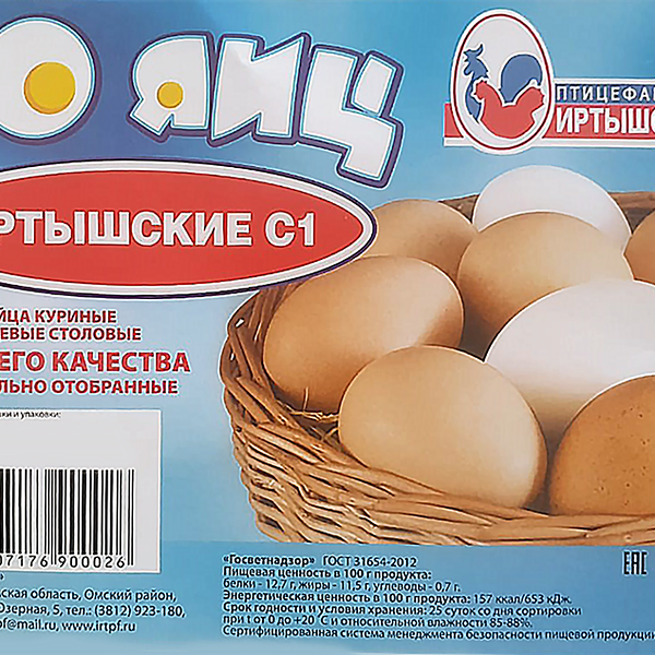 Яйцо куриное ПФ ИРТЫШСКАЯ С1, 30 шт.