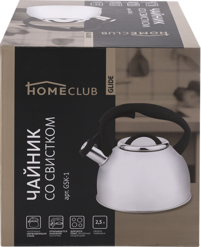 

Чайник HOMECLUB Glide 2.5 л со свистком, нержавеющая сталь, нейлон