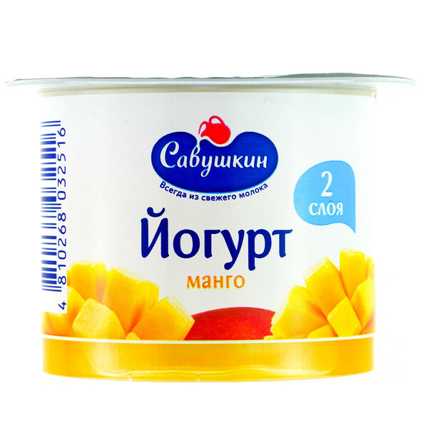 Йогурт Савушкин Манго двухслойный, 2%
