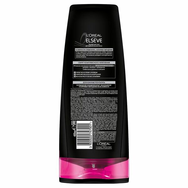 Бальзам для волос укрепляющий L’Oreal Paris Elseve Сила аргинина