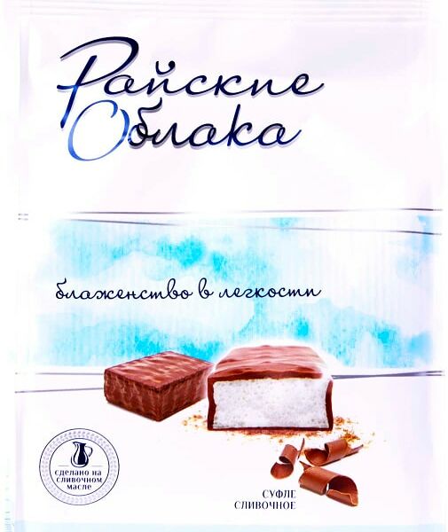 Конфеты Райские облака Суфле сливочное 200г