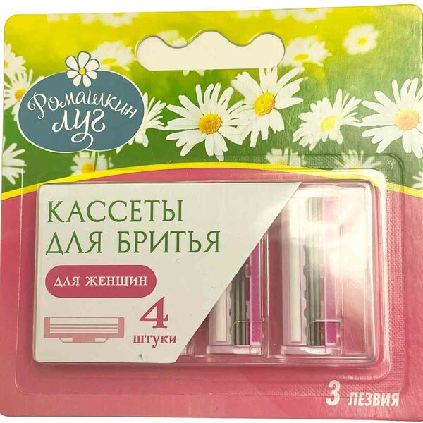 Сменные кассеты Ромашкин луг для женских бритвенных станков, 4 шт.