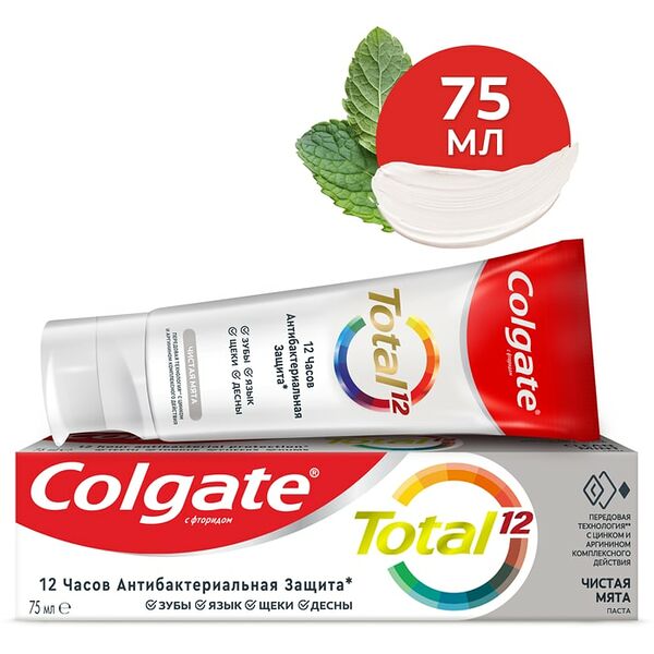 Зубная паста Colgate Total 12 Чистая мята с цинком и аргинином 75мл