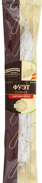 Колбаса Егорьевская Фуэт сыровяленая 100г