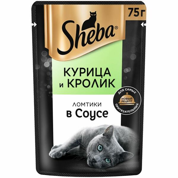 Корм Sheba Ломтики в соусе Курица и Кролик для взрослых кошек с курицей и кроликом консервированный полнорационный, 75г